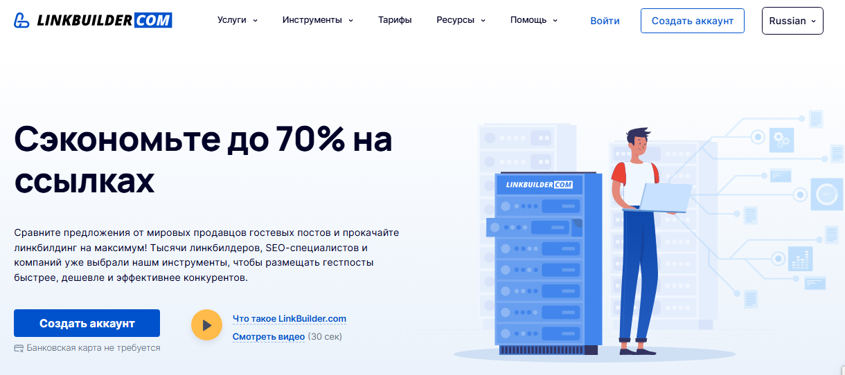 Главная страница платформы
